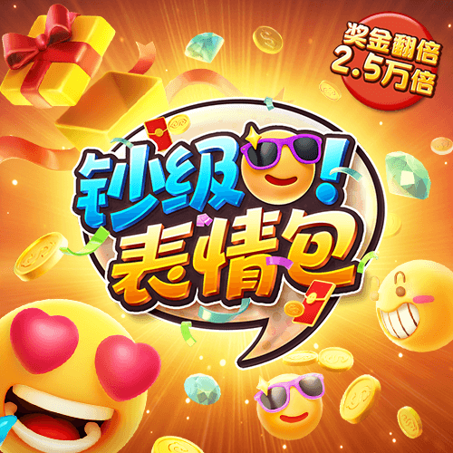 新爱体育app官网入口