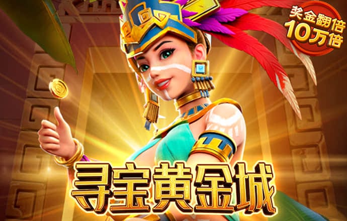 大阳城集团娱乐APP网址